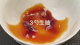 都说猪肉太贵了，尝尝这个手撒鸡腿肉吧！好吃不贵