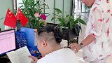 我就相信，小胖不会上班刷的！以后人事的别乱打小报告，我这还损失了一个苹果！甘院长 公司日常