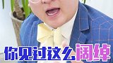 你能让我五秒钟记住你吗？