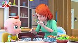 超级宝贝：鼓励孩子多吃蔬果，养成不挑食的好习惯