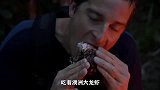 贝爷来到马来西亚群岛，这次竟然不是求生，反而开启了度假生活