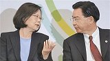 有大事要发生？民进党密会美国高官！蔡英文还执迷不悟？