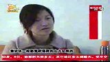 100308女主播辟谣“包养” 李春天等待“春天”