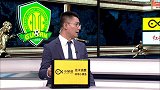 2018赛季中超第4轮录播：北京中赫国安vs北京人和（董路 李欣）