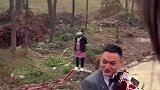 或许接亲的方式应该就要这样，有了气氛也有了文明