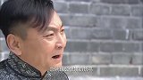 伞娘：冬雪被关进大牢，没想到大奶奶收买狱卒，想杀人灭口