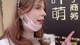 好家伙，我被这家公司开除三次？