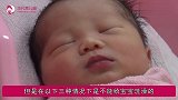 这几种情况下别给孩子洗澡，再“脏”也要忍一忍，新手爸妈要牢记