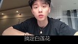 女生其实真的没有你想得那么笨#王漫妮被梁正贤骗了 #笨女孩 #海王
