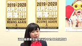 福原爱称：日本队已具备夺金的实力！伊藤美诚强在哪？