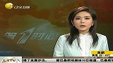 女士美容院里做中医火疗 后背被灼伤-7月11日