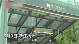 杭州地铁回应女子穿吊带进地铁被拦