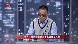 调解：老公只管自己，不理儿子没钱娶亲，老婆：他10年只回两次家