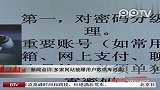 111223-多家网站被曝用户数据库泄露