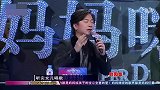 妈妈咪呀:爱竟然也能成为伤害?父亲终于说出迟到25年的肯定