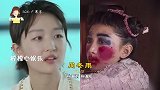 盘点女星扮丑，赵丽颖撞脸媒婆，热巴肿成猪头，倪妮打死也认不出