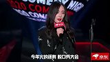 李雪琴《脱口秀》吐槽王建国，生孩子的梗太劲爆了
