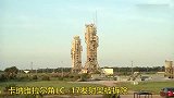 美国航天自废武功，功勋发射平台被无情拆除，定向爆破技术