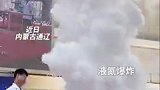 内蒙古一中学科技节玩转“化学魔法” 化学老师变身“魔术师” 网友：让我想起自己熄灭的科学家梦#化学实验下的浪漫美学