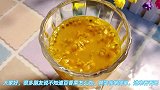 夏日饮品百香果蜂蜜茶，清凉爽口酸甜开胃，做法简单实用