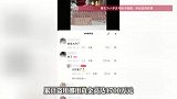 20岁女孩到父亲公司做财务，花1700万公款打赏主播、买盲盒，父亲无奈送其自首：公司已濒临破产