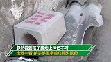 3岁幼童误食社区投放的鼠药 村民：鼠药遍地都是