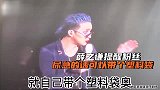 太损了！薛之谦让粉丝带塑料袋看音乐节演出尿急可以应付一下