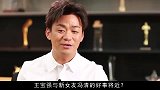 王宝强好事将近带新女友见家长，马蓉终究成为过去