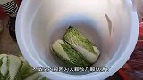 东北小两口在家腌了满满一大桶的酸菜，酸菜这么腌，能吃一冬天！