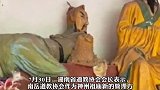 5A级景区现魔性黄盖雕像：太辣眼睛了