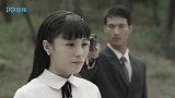 浴血：汉奸还想算计地下党，八路将计就计，让她乖乖配合除掉鬼子