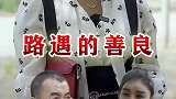 给生活一个微笑、生活充满温馨