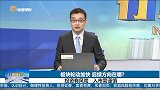 板块轮动加快，后续方向在哪？