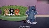猫和老鼠：汤姆和杰瑞只能苦笑，同是天涯沦落人！