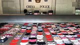 【广东】“内衣大盗”被刑拘 4年内盗窃400余件女性内衣裤