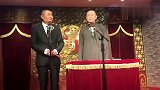 苗阜唱相声版本的《卡路里》，真赶潮流，全程搞笑