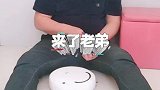 无聊的男人