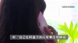 62岁大爷网恋“乌克兰女军官”，欲转2.8万拯救其“落难女儿”，警方紧急叫停