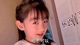 萌宝与妈妈的搞笑对话你格局太小了，你以为我要干什么呢萌宝回复