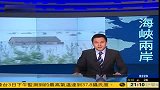 内地或高温或暴雨 普遍出现极端天气-7月4日