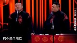 岳云鹏调侃孙越，买衣服时太结巴，结果令人哭笑不得！