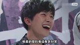 盘点明星那些塑料粤语，易烊千玺粤语太魔性，杨迪一开口笑翻全场