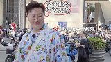 宋祖儿被吐槽话痨，张九南查户口式和大爷聊天，明星的社交牛逼症