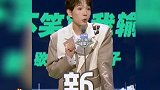 冉高鸣到底还会多少歇后语 不愧是歇后语小王子，一套一套的新知懂事会