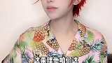 搞笑 绿茶 蹦迪