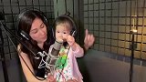 钟嘉欣教女儿唱歌 这对母女太可爱了