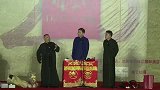 德云社：郭德纲相声梗，这你就能看出真假了，快让谦嫂出来吧！