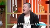 郭德纲被徒弟感动,张鹤伦句句戳心,老郭差点流泪强行搞笑!