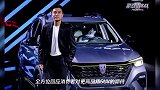 新国潮智联网SUV荣威RX5 PLUS上市,领潮惊喜价仅9.88万起