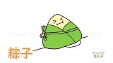 食物简笔画大全，画微笑的粽子简笔画